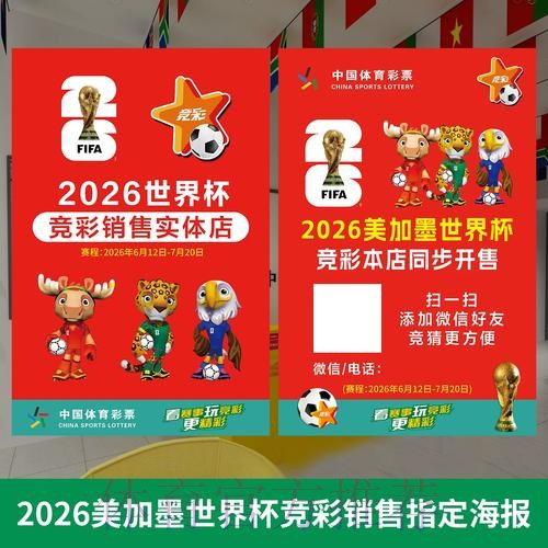 世界杯投注入口全站深度解析