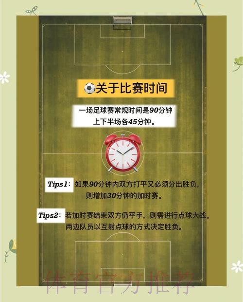 世界杯下注实时入口获取指南与注意事项 世界杯下注实时入口获取指南与注意事项