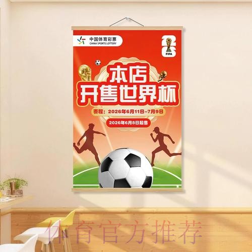 世界杯投注入口与精选网址全方位解析 世界杯投注入口与精选网址全方位解析