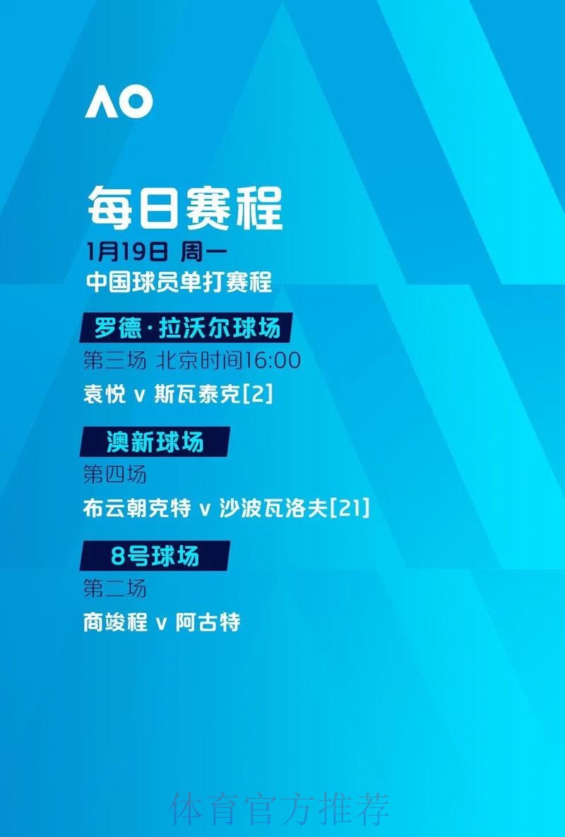 世界杯入口极速登录指南 世界杯入口极速登录指南