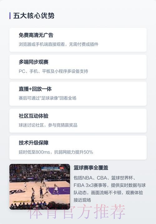 可信赖的世界杯官方直播平台推荐 可信赖的世界杯官方直播平台推荐