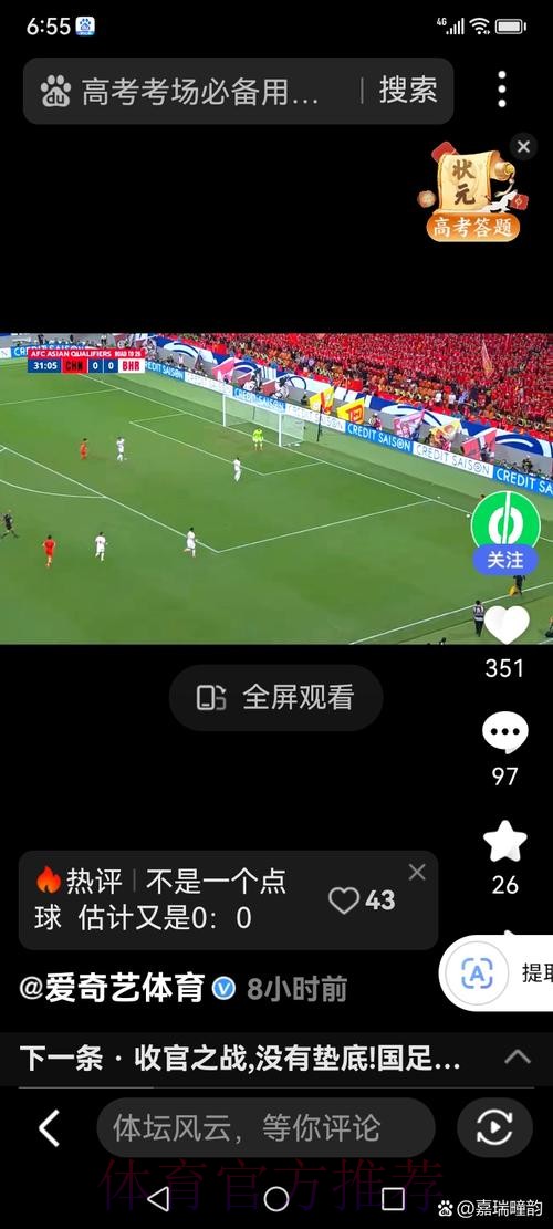 实时获取世界杯预测入口的操作指南 实时获取世界杯预测入口的操作指南