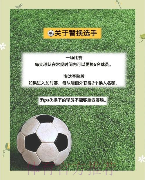 世界杯现场滚球深度分析与顶级策略指南 世界杯现场滚球深度分析与顶级策略指南